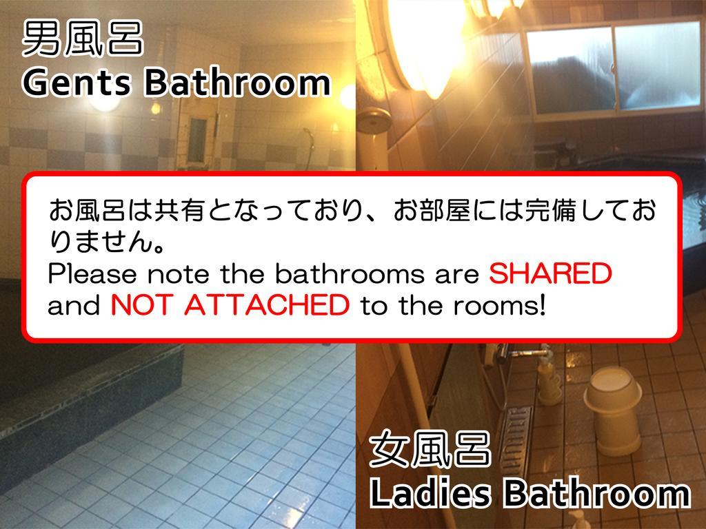 เรียวคังเมริว Hotel นาโกย่า ภายนอก รูปภาพ