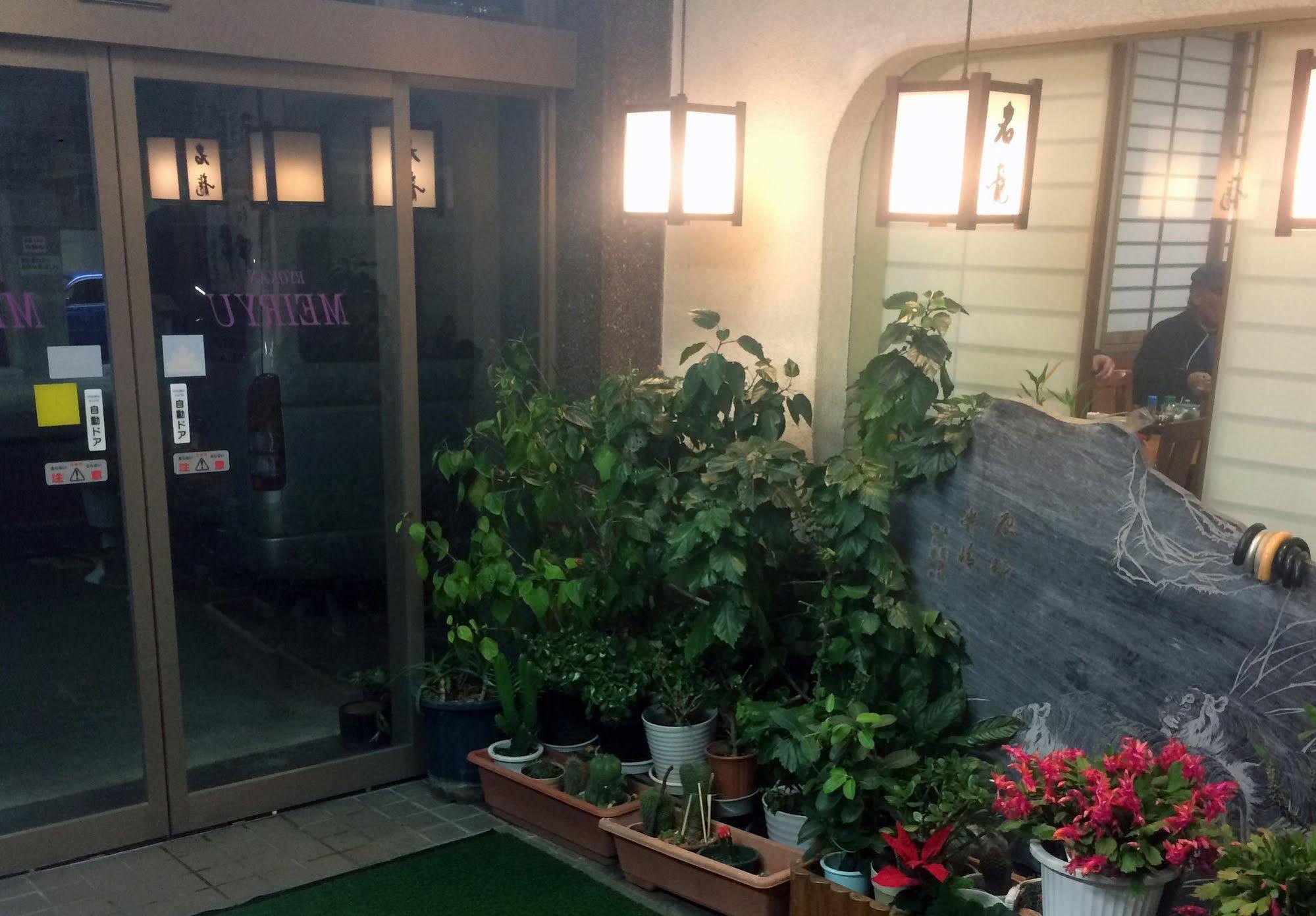เรียวคังเมริว Hotel นาโกย่า ภายนอก รูปภาพ